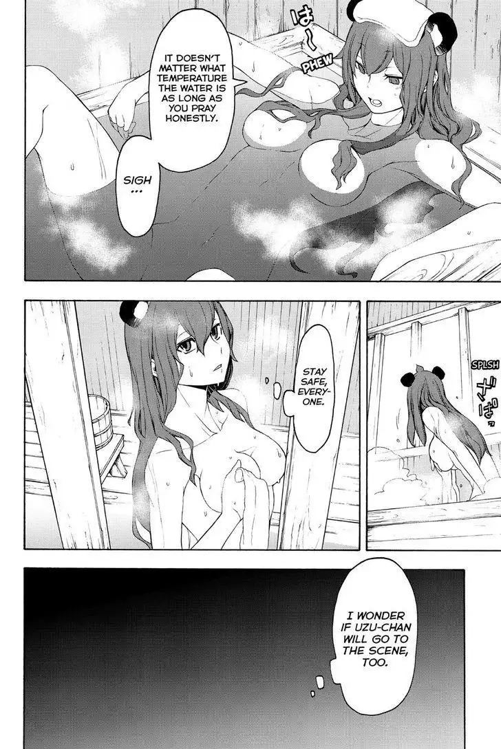 Yozakura Quartet Chapter 114 20